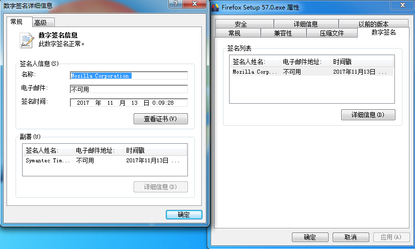 火狐浏览器国际版