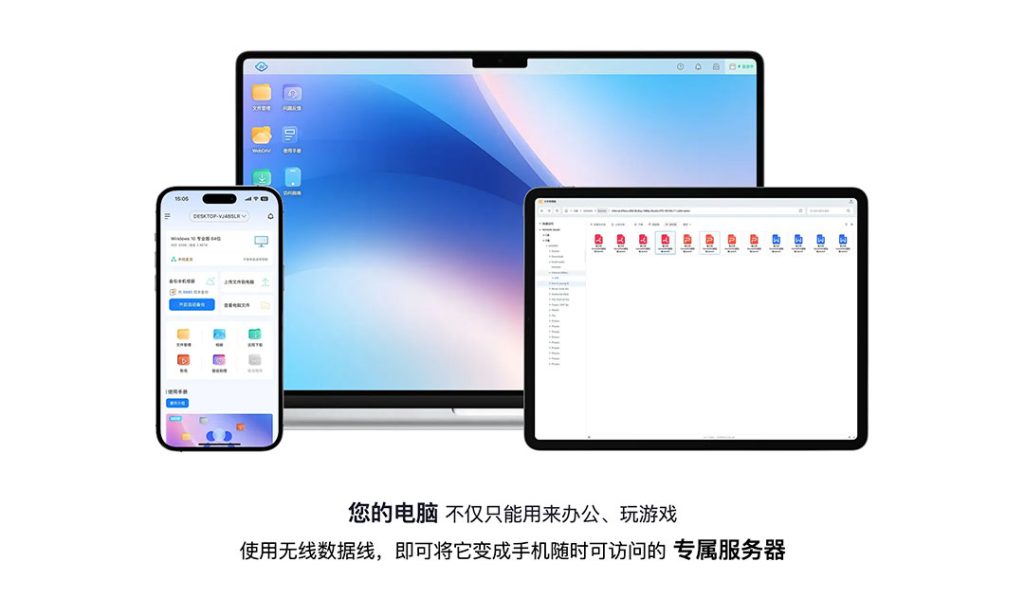 鲁大师AI NAS安装包分享，无需购买硬件