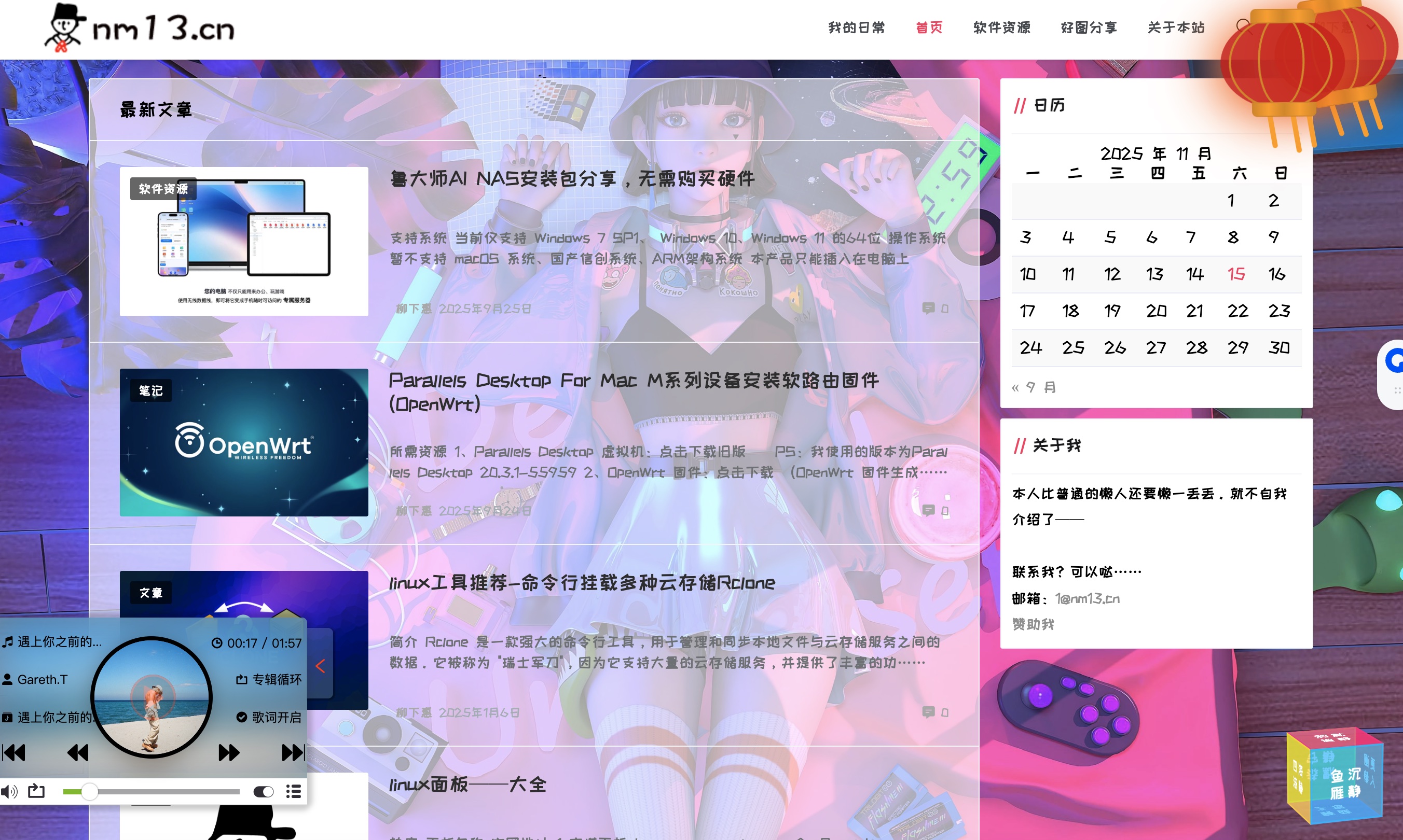 记录，网站换新